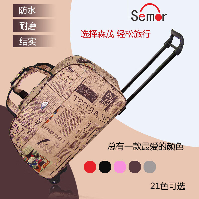 beat365官网防蚊时效达8h外出贴一贴蚊子不敢惹植物精油成分宝宝和大人都能用