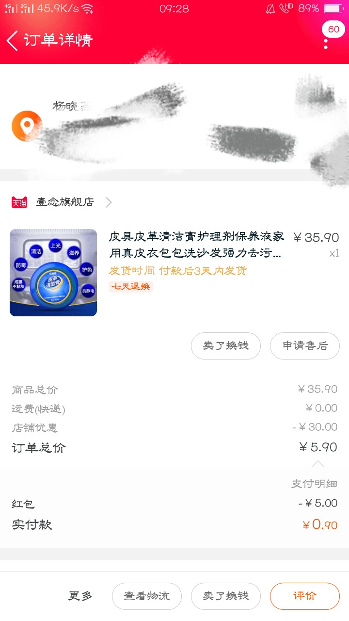 beat365平台爱车清洗篇（一）之皮革清洗养护作业